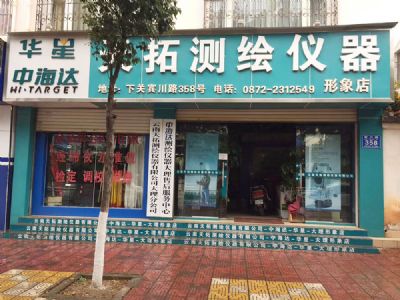 华体会体育官方网站_华体会（中国）大理分公司