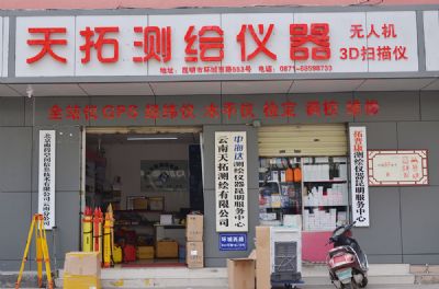 华体会体育官方网站_华体会（中国）昆明总部