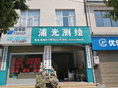 华体会体育官方网站_华体会（中国）临沧分公司